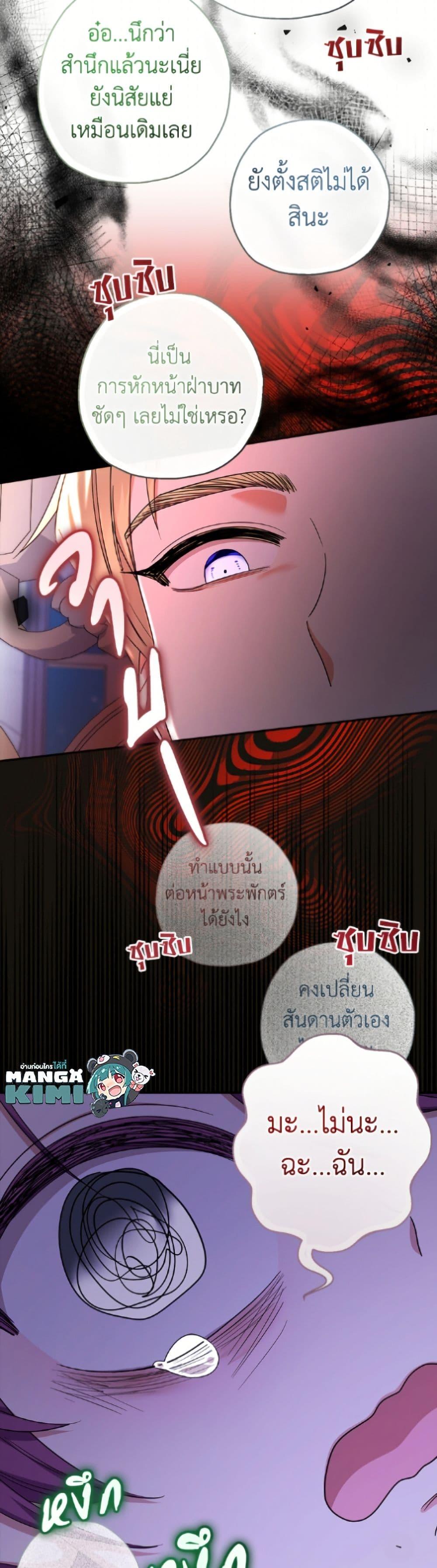Manga-lc-com อ่านมังงะ อ่านการ์ตูน ออนไลน์ ฟรี Lord Baby Runs a Romance Fantasy With Cash ตอนที่ 1 2 3 4 5 6 7 8 9 10 11 12 13 14 ฟรี ไม่มีโฆษณา Manga-lc - อ่าน มังงะ อ่าน การ์ตูน ออนไลน์ อ่านมังงะ ฟรี