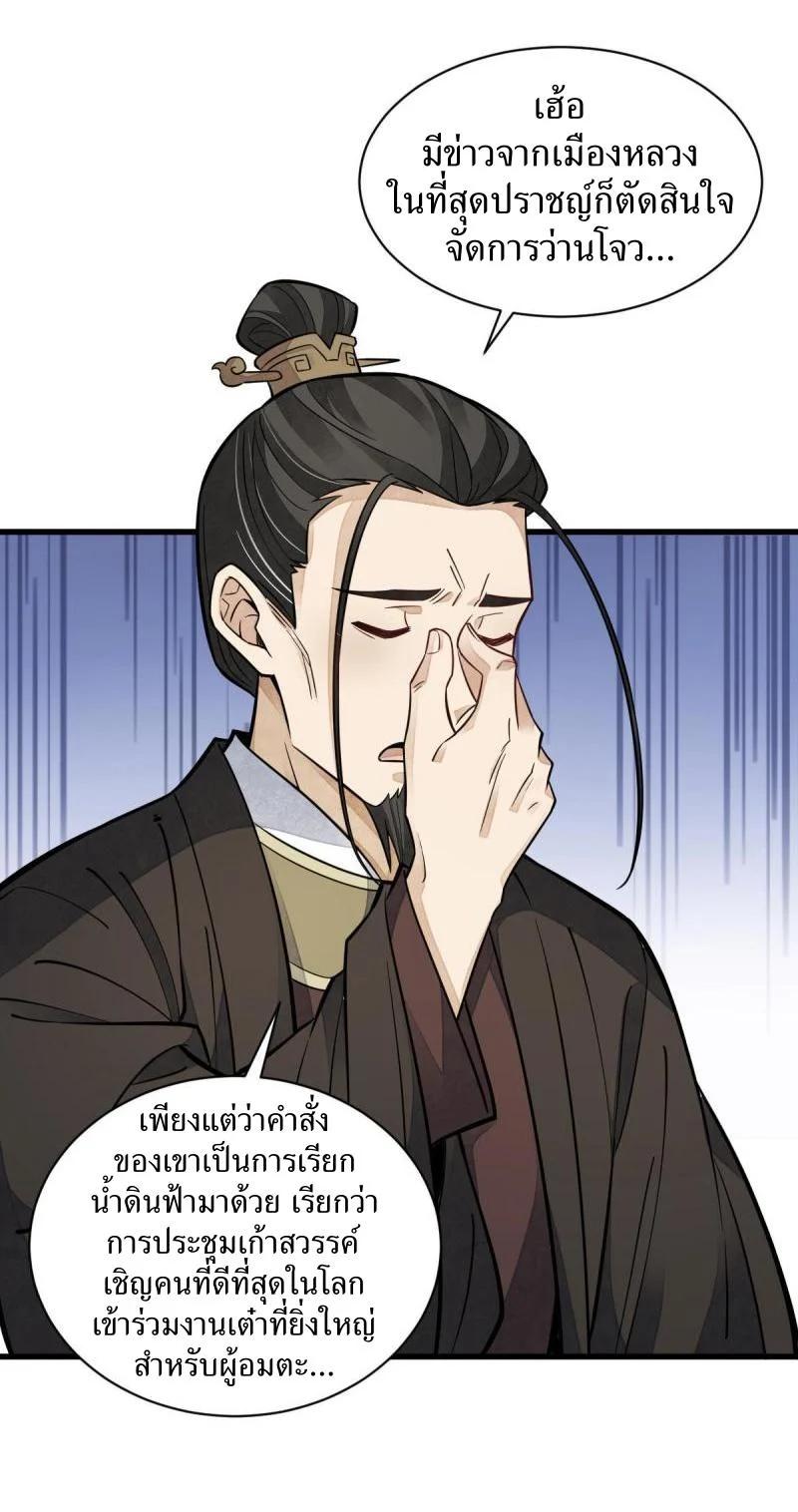 Manga-lc-com อ่านมังงะ อ่านการ์ตูน ออนไลน์ ฟรี Lan Ke Qi Yuan ตอนที่ 1 2 3 4 5 6 7 8 9 10 11 12 13 14 ฟรี ไม่มีโฆษณา Manga-lc - อ่าน มังงะ อ่าน การ์ตูน ออนไลน์ อ่านมังงะ ฟรี