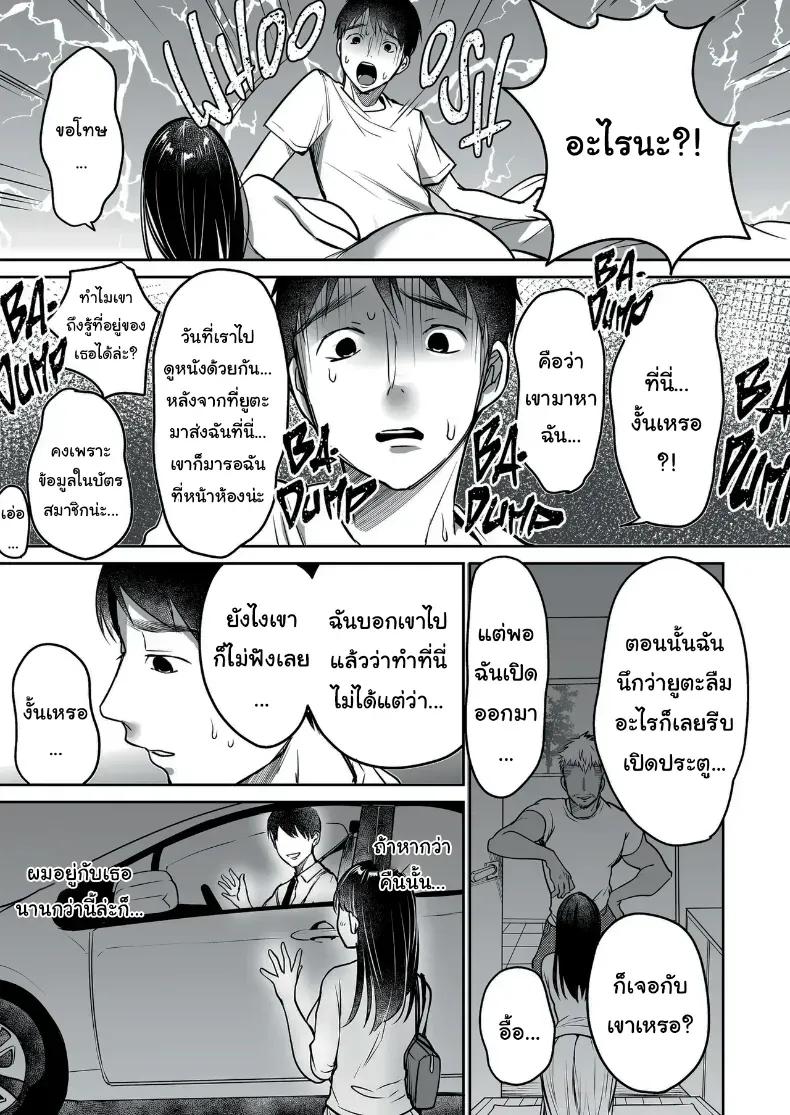 Doujin-Lc- อ่าน โดจิน มังฮวา เกาหลี ญี่ปุ่น จีน แปลไทย ผมยังรักเธอไม่เปลี่ยนแปลง ตอนที่ 1 2 3 4 5 6 7 8 9 10 11 12 13 14 ฟรี ไม่มีโฆษณา อ่าน โดจิน Manhwa เกาหลี ญี่ปุ่น จีน เรามีครบ คัดมาให้เน้นๆ โดจิน 18+ รับประกันความฟินโดย  Doujin Lc
