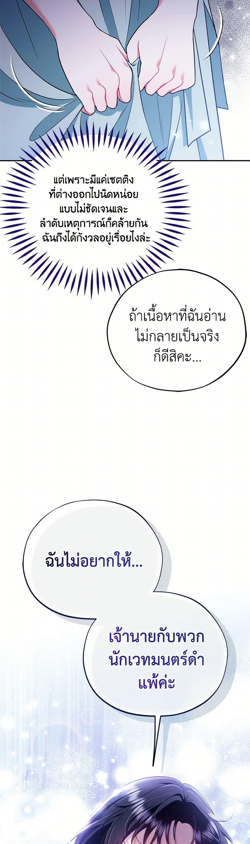 Manga-lc-com อ่านมังงะ อ่านการ์ตูน ออนไลน์ ฟรี I Will Become the Villain’s Poison Taster ตอนที่ 1 2 3 4 5 6 7 8 9 10 11 12 13 14 ฟรี ไม่มีโฆษณา Manga-lc - อ่าน มังงะ อ่าน การ์ตูน ออนไลน์ อ่านมังงะ ฟรี