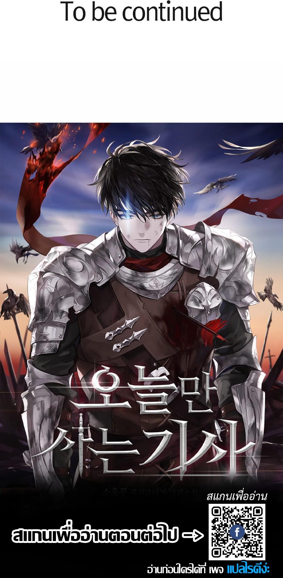 Manga-lc-com อ่านมังงะ อ่านการ์ตูน ออนไลน์ ฟรี Eternally Regressing Knight ตอนที่ 1 2 3 4 5 6 7 8 9 10 11 12 13 14 ฟรี ไม่มีโฆษณา Manga-lc - อ่าน มังงะ อ่าน การ์ตูน ออนไลน์ อ่านมังงะ ฟรี