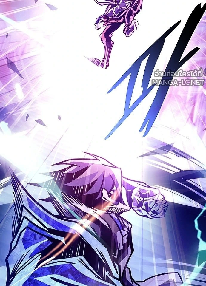 Villain to kill ตอนที่ 242 รูปที่ 65