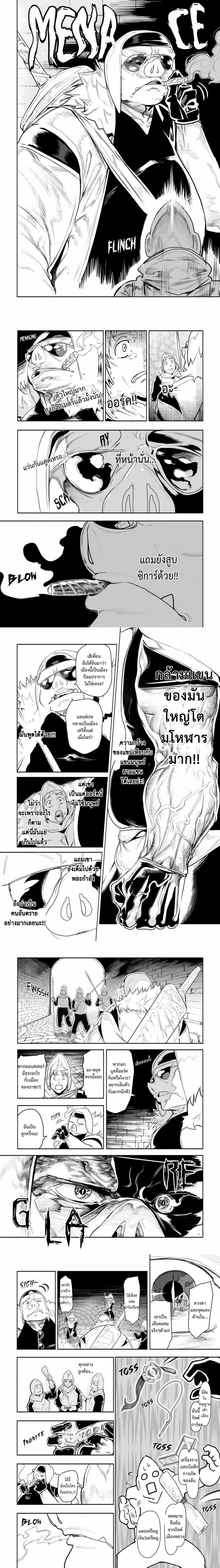 Manga-lc-com อ่านมังงะ อ่านการ์ตูน ออนไลน์ ฟรี Orc no Shuhai ni Shukufuku wo ตอนที่ 1 2 3 4 5 6 7 8 9 10 11 12 13 14 ฟรี ไม่มีโฆษณา Manga-lc - อ่าน มังงะ อ่าน การ์ตูน ออนไลน์ อ่านมังงะ ฟรี