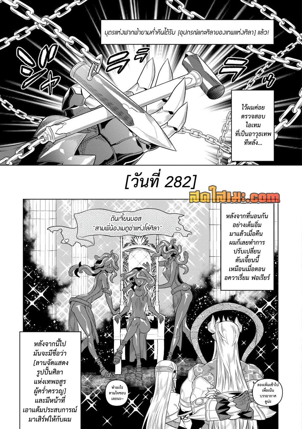 Manga-lc-com อ่านมังงะ อ่านการ์ตูน ออนไลน์ ฟรี ReMonster ตอนที่ 1 2 3 4 5 6 7 8 9 10 11 12 13 14 ฟรี ไม่มีโฆษณา Manga-lc - อ่าน มังงะ อ่าน การ์ตูน ออนไลน์ อ่านมังงะ ฟรี