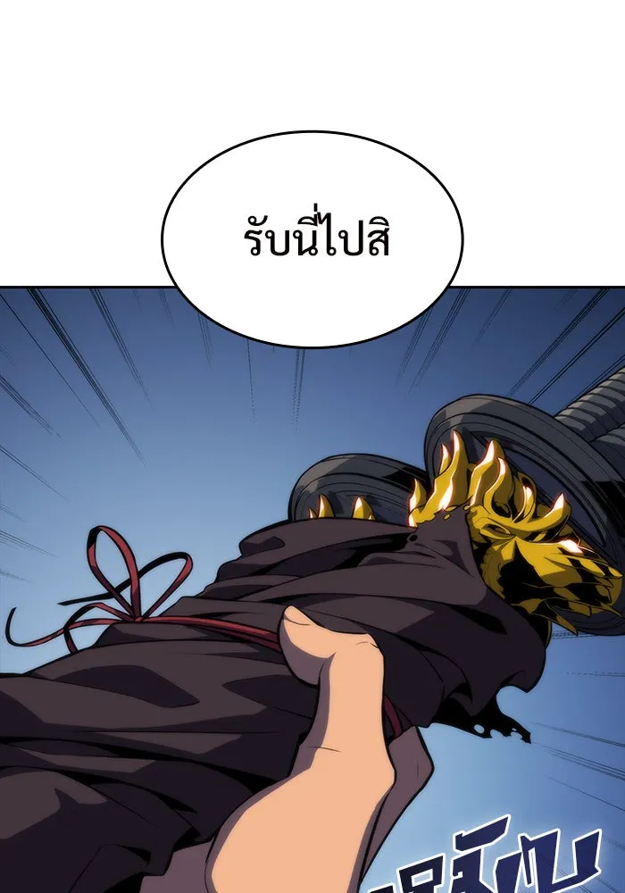 ผู้เล่นหน้าใหม่เลเวลแมกซ์ ตอนที่ 50 ฐานป้องกัน รูปที่ 131