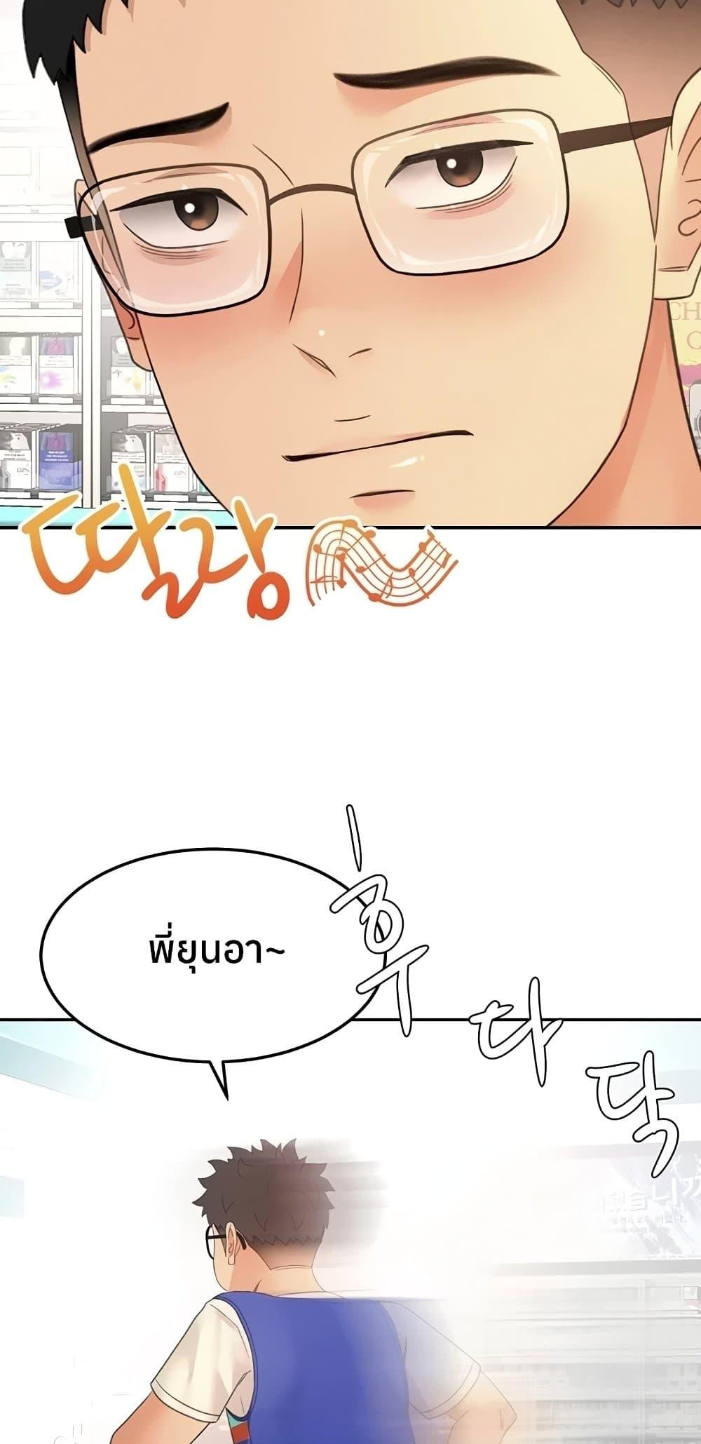 Doujin-Lc- อ่าน โดจิน มังฮวา เกาหลี ญี่ปุ่น จีน แปลไทย Rooftop Sex King ตอนที่ 1 2 3 4 5 6 7 8 9 10 11 12 13 14 ฟรี ไม่มีโฆษณา อ่าน โดจิน Manhwa เกาหลี ญี่ปุ่น จีน เรามีครบ คัดมาให้เน้นๆ โดจิน 18+ รับประกันความฟินโดย  Doujin Lc
