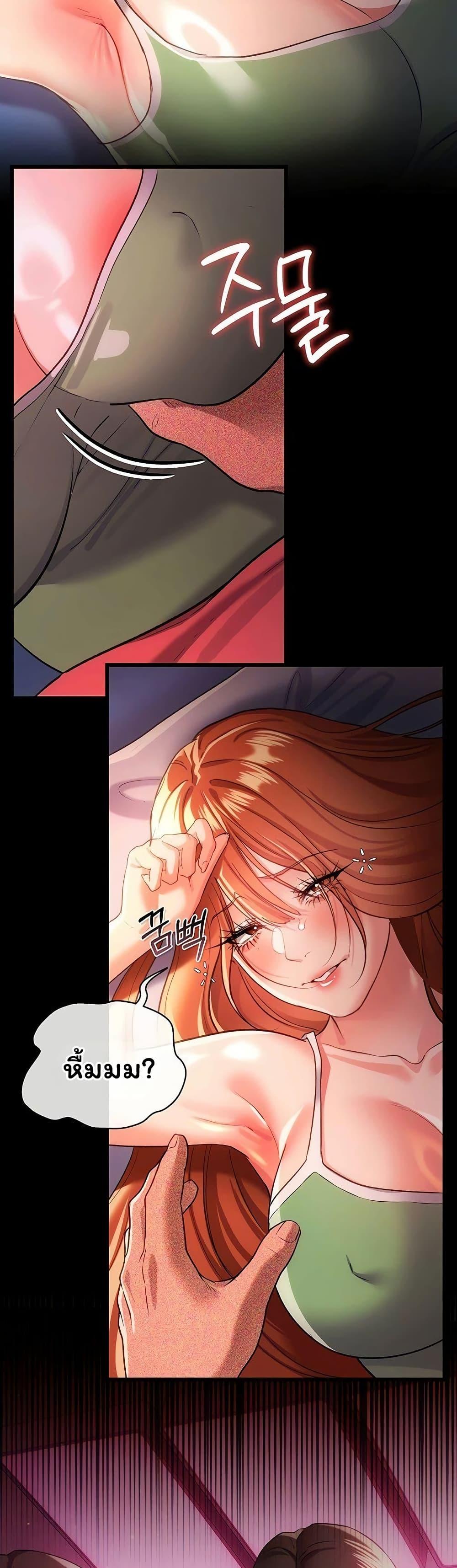 Doujin-Lc- อ่าน โดจิน มังฮวา เกาหลี ญี่ปุ่น จีน แปลไทย Risky Deals ตอนที่ 1 2 3 4 5 6 7 8 9 10 11 12 13 14 ฟรี ไม่มีโฆษณา อ่าน โดจิน Manhwa เกาหลี ญี่ปุ่น จีน เรามีครบ คัดมาให้เน้นๆ โดจิน 18+ รับประกันความฟินโดย  Doujin Lc