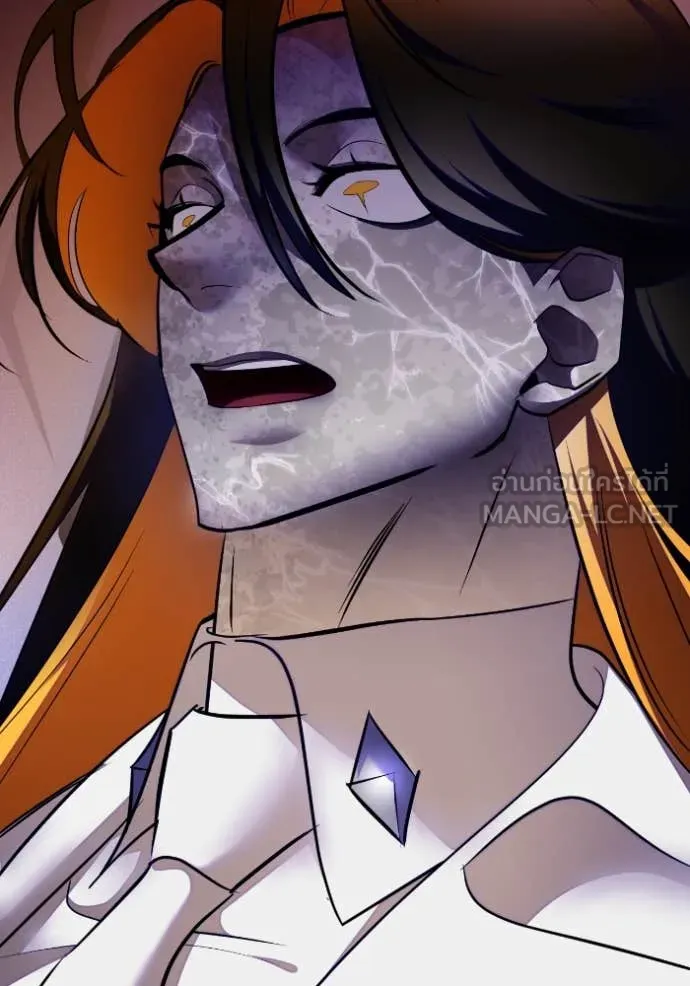 Return to Player ตอนที่ 203 รูปที่ 10