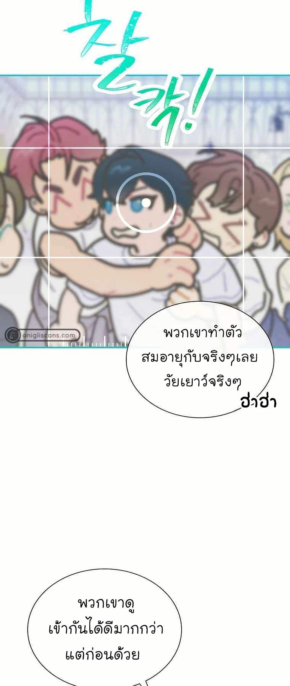 Manga-lc-com อ่านมังงะ อ่านการ์ตูน ออนไลน์ ฟรี Saving the Doomed Idols With My Touch ตอนที่ 1 2 3 4 5 6 7 8 9 10 11 12 13 14 ฟรี ไม่มีโฆษณา Manga-lc - อ่าน มังงะ อ่าน การ์ตูน ออนไลน์ อ่านมังงะ ฟรี