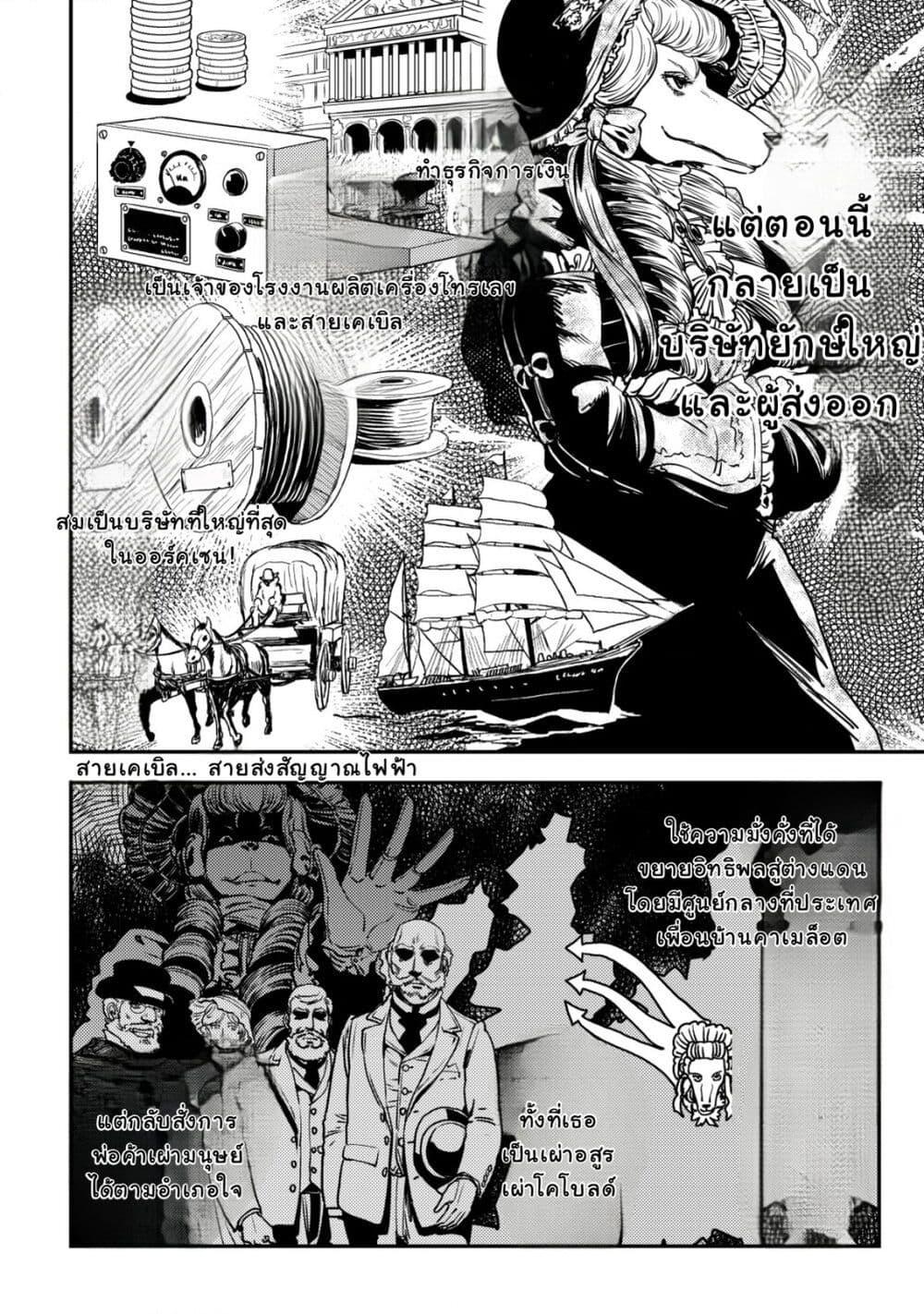 Manga-lc-com อ่านมังงะ อ่านการ์ตูน ออนไลน์ ฟรี Orcsen Oukokushi, History of the Kingdom of the Orcsen ตอนที่ 1 2 3 4 5 6 7 8 9 10 11 12 13 14 ฟรี ไม่มีโฆษณา Manga-lc - อ่าน มังงะ อ่าน การ์ตูน ออนไลน์ อ่านมังงะ ฟรี