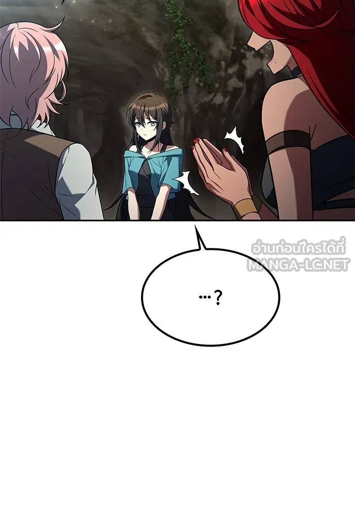 ครัวจอมเวท ตอนที่ 63 รูปที่ 57