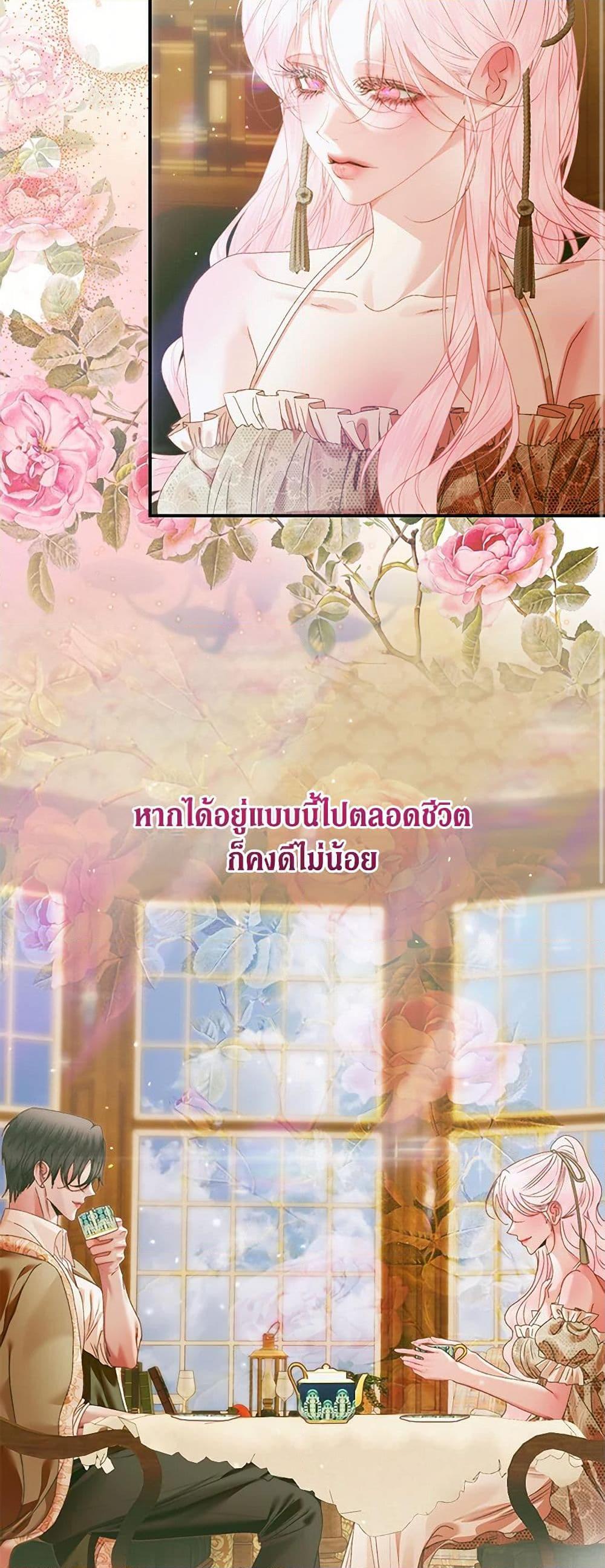 Manga-lc-com อ่านมังงะ อ่านการ์ตูน ออนไลน์ ฟรี Becoming The Villain’s Family ตอนที่ 1 2 3 4 5 6 7 8 9 10 11 12 13 14 ฟรี ไม่มีโฆษณา Manga-lc - อ่าน มังงะ อ่าน การ์ตูน ออนไลน์ อ่านมังงะ ฟรี