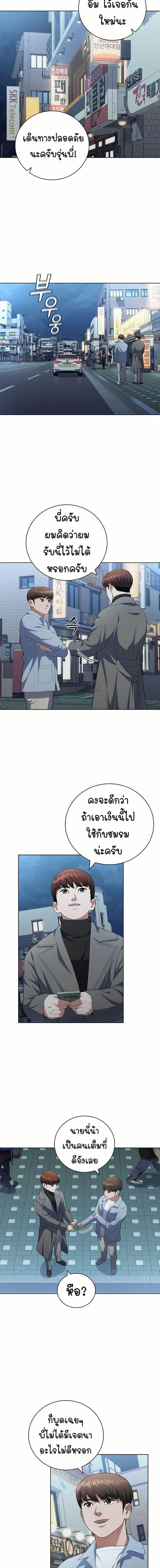 Manga-lc-com อ่านมังงะ อ่านการ์ตูน ออนไลน์ ฟรี I CAN DO IT!! ตอนที่ 1 2 3 4 5 6 7 8 9 10 11 12 13 14 ฟรี ไม่มีโฆษณา Manga-lc - อ่าน มังงะ อ่าน การ์ตูน ออนไลน์ อ่านมังงะ ฟรี