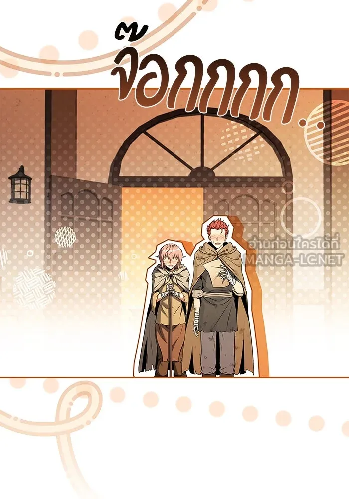 ครัวจอมเวท ตอนที่ 27 รูปที่ 9