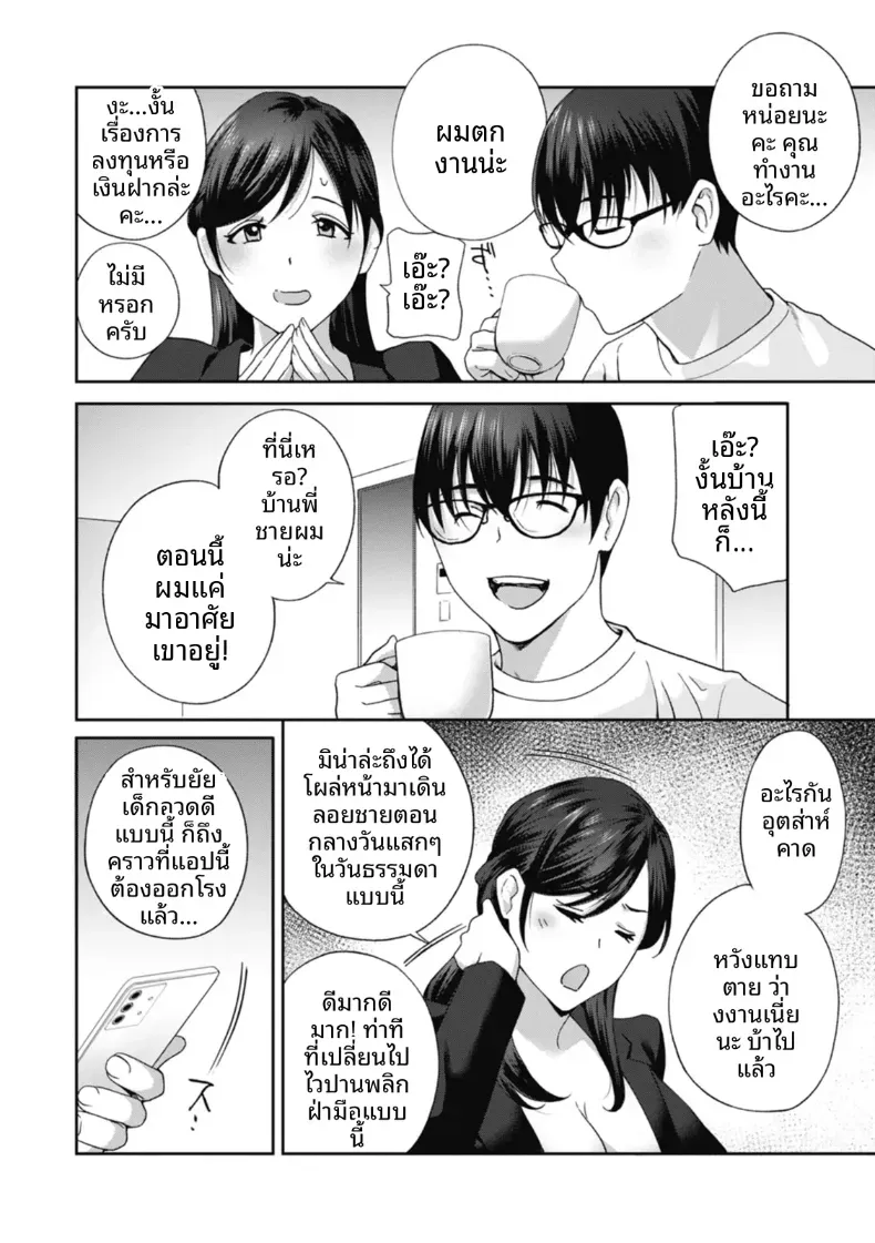 Doujin-Lc- อ่าน โดจิน มังฮวา เกาหลี ญี่ปุ่น จีน แปลไทย จะทำให้ทุกคนเป็นจิ๋มกระป๋องให้หมดเลย ตอนที่ 1 2 3 4 5 6 7 8 9 10 11 12 13 14 ฟรี ไม่มีโฆษณา อ่าน โดจิน Manhwa เกาหลี ญี่ปุ่น จีน เรามีครบ คัดมาให้เน้นๆ โดจิน 18+ รับประกันความฟินโดย  Doujin Lc