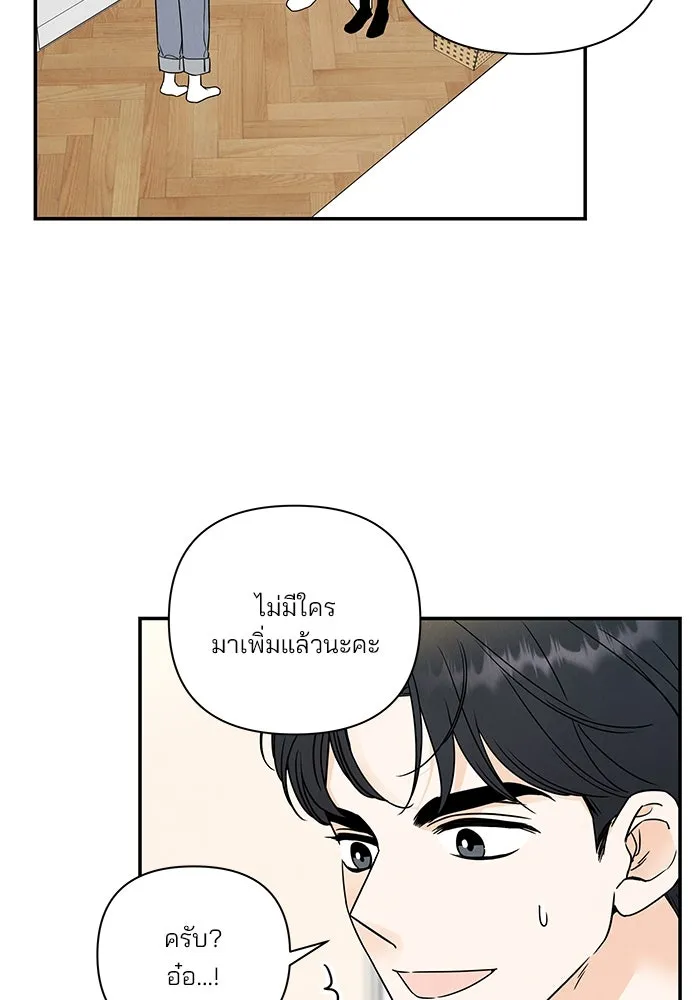 ปุลโซราได้เวลาดัง ตอนที่ 28 รูปที่ 28