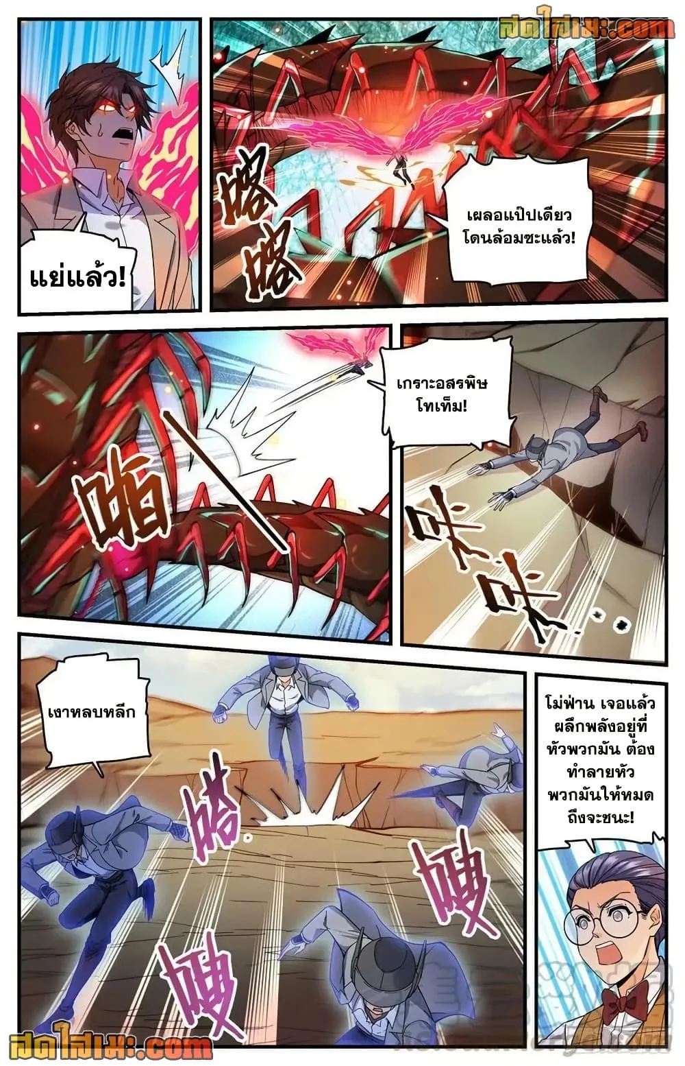 Manga-lc-com อ่านมังงะ อ่านการ์ตูน ออนไลน์ ฟรี Versatile Mage – จอมเวทย์เต็มพิกัด ตอนที่ 1 2 3 4 5 6 7 8 9 10 11 12 13 14 ฟรี ไม่มีโฆษณา Manga-lc - อ่าน มังงะ อ่าน การ์ตูน ออนไลน์ อ่านมังงะ ฟรี