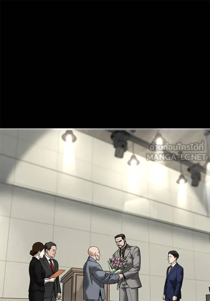 เลวฟาดเลว ตอนที่ 161 รูปที่ 58