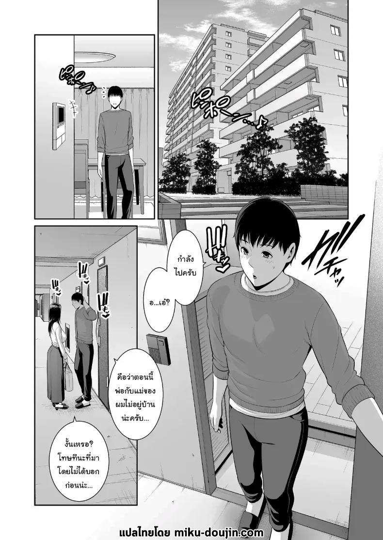 Doujin-Lc- อ่าน โดจิน มังฮวา เกาหลี ญี่ปุ่น จีน แปลไทย ไม่เกี่ยวกับอายุหรอกครับ ตอนที่ 1 2 3 4 5 6 7 8 9 10 11 12 13 14 ฟรี ไม่มีโฆษณา อ่าน โดจิน Manhwa เกาหลี ญี่ปุ่น จีน เรามีครบ คัดมาให้เน้นๆ โดจิน 18+ รับประกันความฟินโดย  Doujin Lc