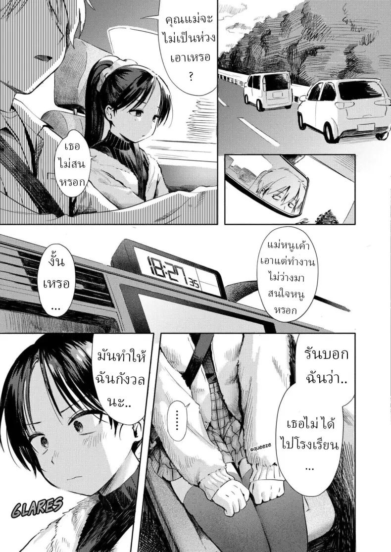 Doujin-Lc- อ่าน โดจิน มังฮวา เกาหลี ญี่ปุ่น จีน แปลไทย กิจกรรมของคู่รัก ตอนที่ 1 2 3 4 5 6 7 8 9 10 11 12 13 14 ฟรี ไม่มีโฆษณา อ่าน โดจิน Manhwa เกาหลี ญี่ปุ่น จีน เรามีครบ คัดมาให้เน้นๆ โดจิน 18+ รับประกันความฟินโดย  Doujin Lc