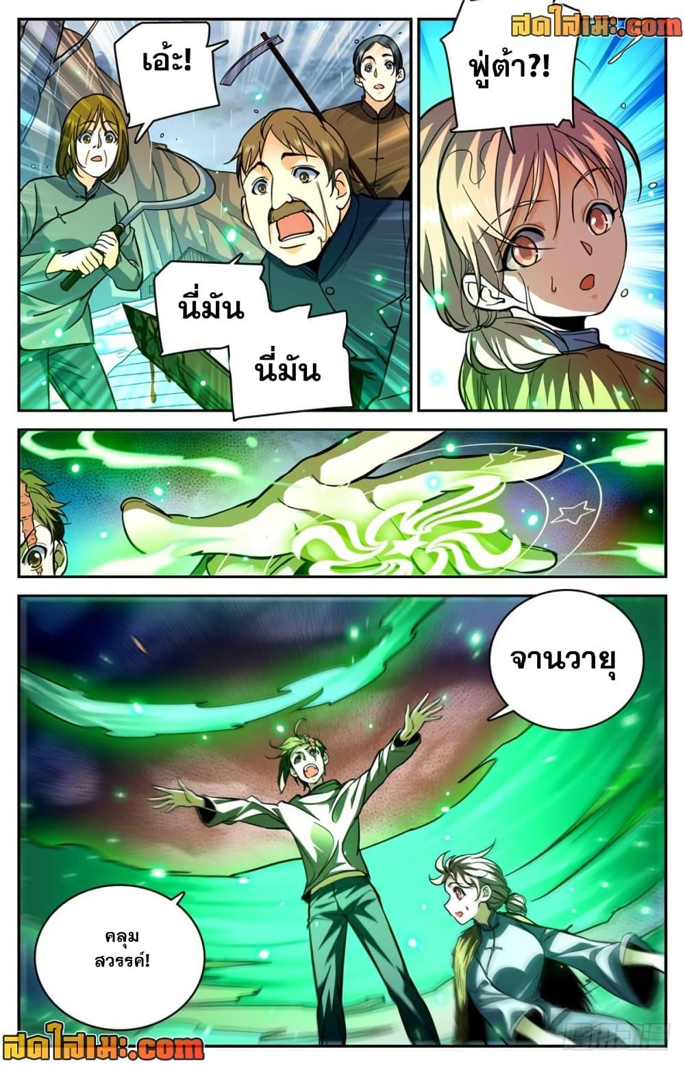 Manga-lc-com อ่านมังงะ อ่านการ์ตูน ออนไลน์ ฟรี Versatile Mage จอมเวทย์เต็มพิกัด ตอนที่ 1 2 3 4 5 6 7 8 9 10 11 12 13 14 ฟรี ไม่มีโฆษณา Manga-lc - อ่าน มังงะ อ่าน การ์ตูน ออนไลน์ อ่านมังงะ ฟรี