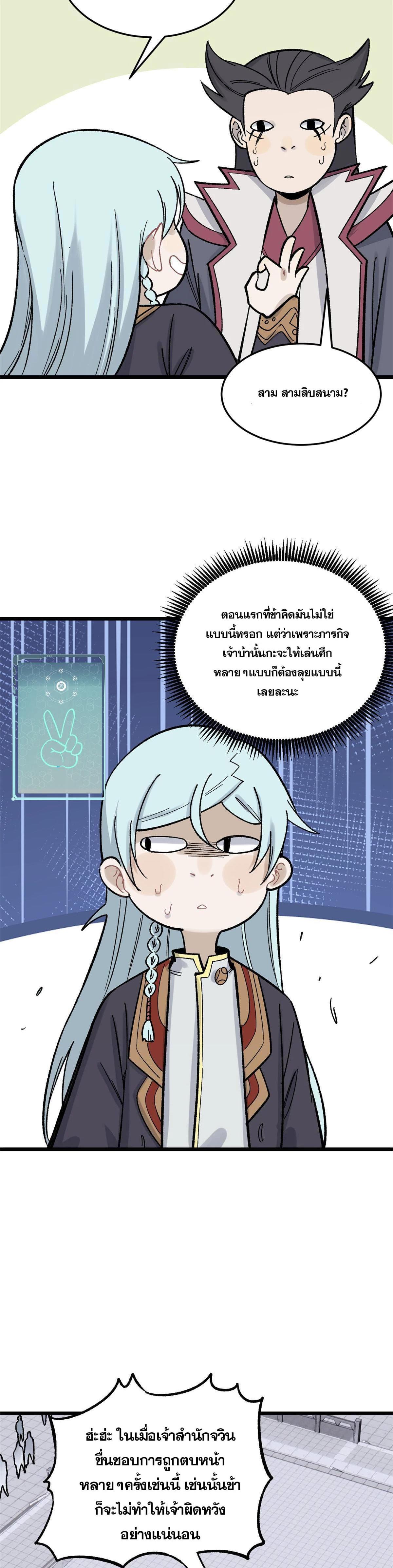 Manga-lc-com อ่านมังงะ อ่านการ์ตูน ออนไลน์ ฟรี All Hail the Sect Leader ตอนที่ 1 2 3 4 5 6 7 8 9 10 11 12 13 14 ฟรี ไม่มีโฆษณา Manga-lc - อ่าน มังงะ อ่าน การ์ตูน ออนไลน์ อ่านมังงะ ฟรี
