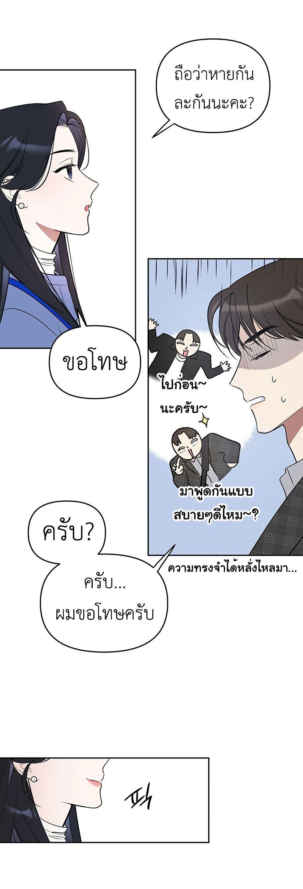 Manga-lc-com อ่านมังงะ อ่านการ์ตูน ออนไลน์ ฟรี Misfortune at Work ตอนที่ 1 2 3 4 5 6 7 8 9 10 11 12 13 14 ฟรี ไม่มีโฆษณา Manga-lc - อ่าน มังงะ อ่าน การ์ตูน ออนไลน์ อ่านมังงะ ฟรี