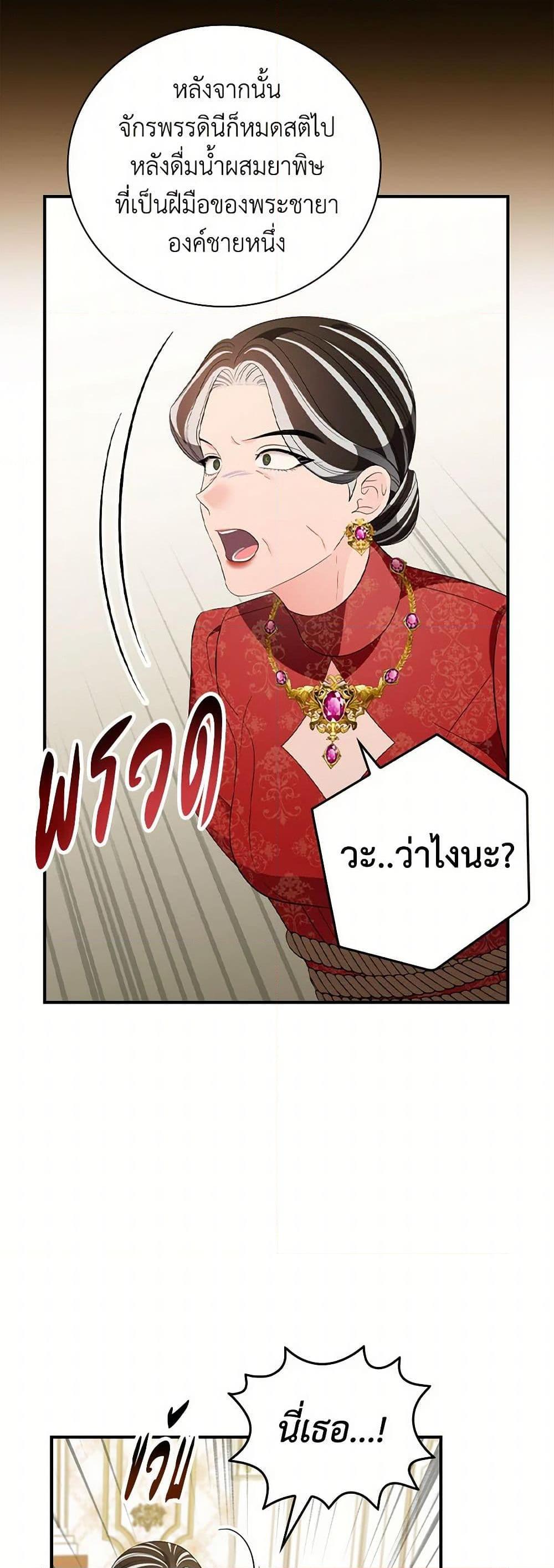 Manga-lc-com อ่านมังงะ อ่านการ์ตูน ออนไลน์ ฟรี Duchess in the Glass House ตอนที่ 1 2 3 4 5 6 7 8 9 10 11 12 13 14 ฟรี ไม่มีโฆษณา Manga-lc - อ่าน มังงะ อ่าน การ์ตูน ออนไลน์ อ่านมังงะ ฟรี