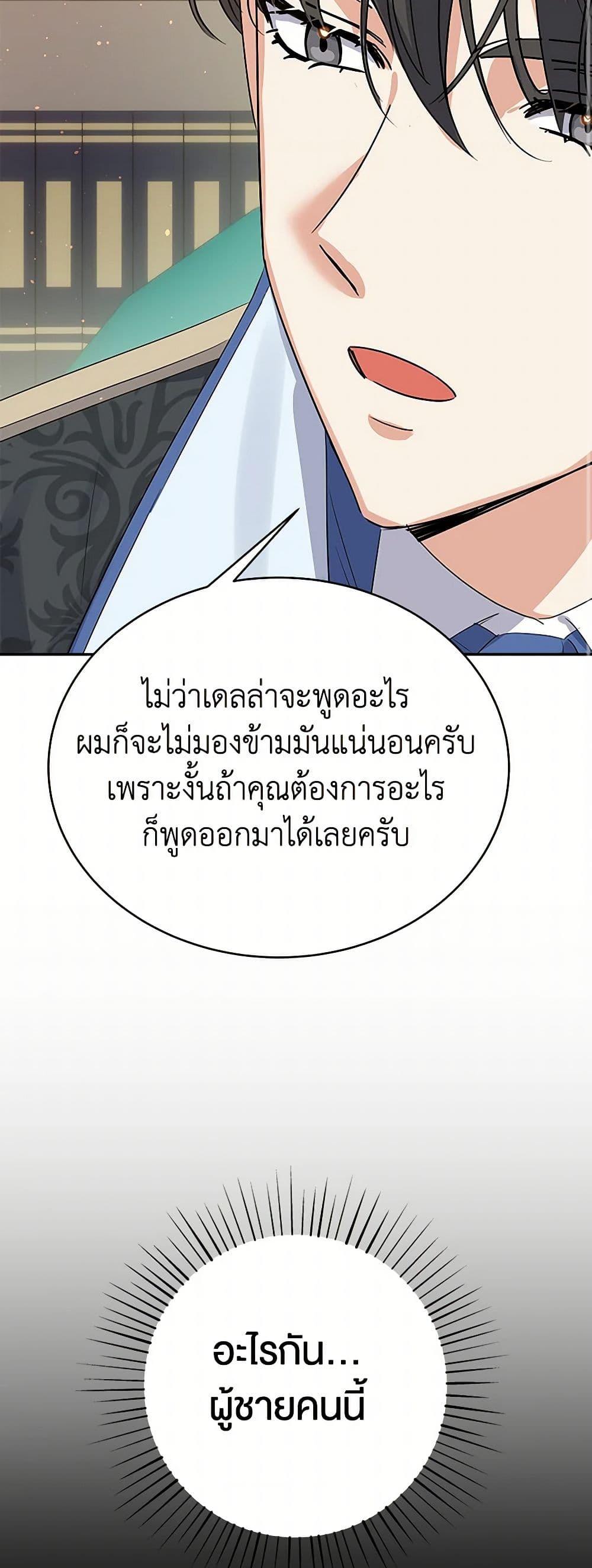 Manga-lc-com อ่านมังงะ อ่านการ์ตูน ออนไลน์ ฟรี The Villainess Once Said ตอนที่ 1 2 3 4 5 6 7 8 9 10 11 12 13 14 ฟรี ไม่มีโฆษณา Manga-lc - อ่าน มังงะ อ่าน การ์ตูน ออนไลน์ อ่านมังงะ ฟรี