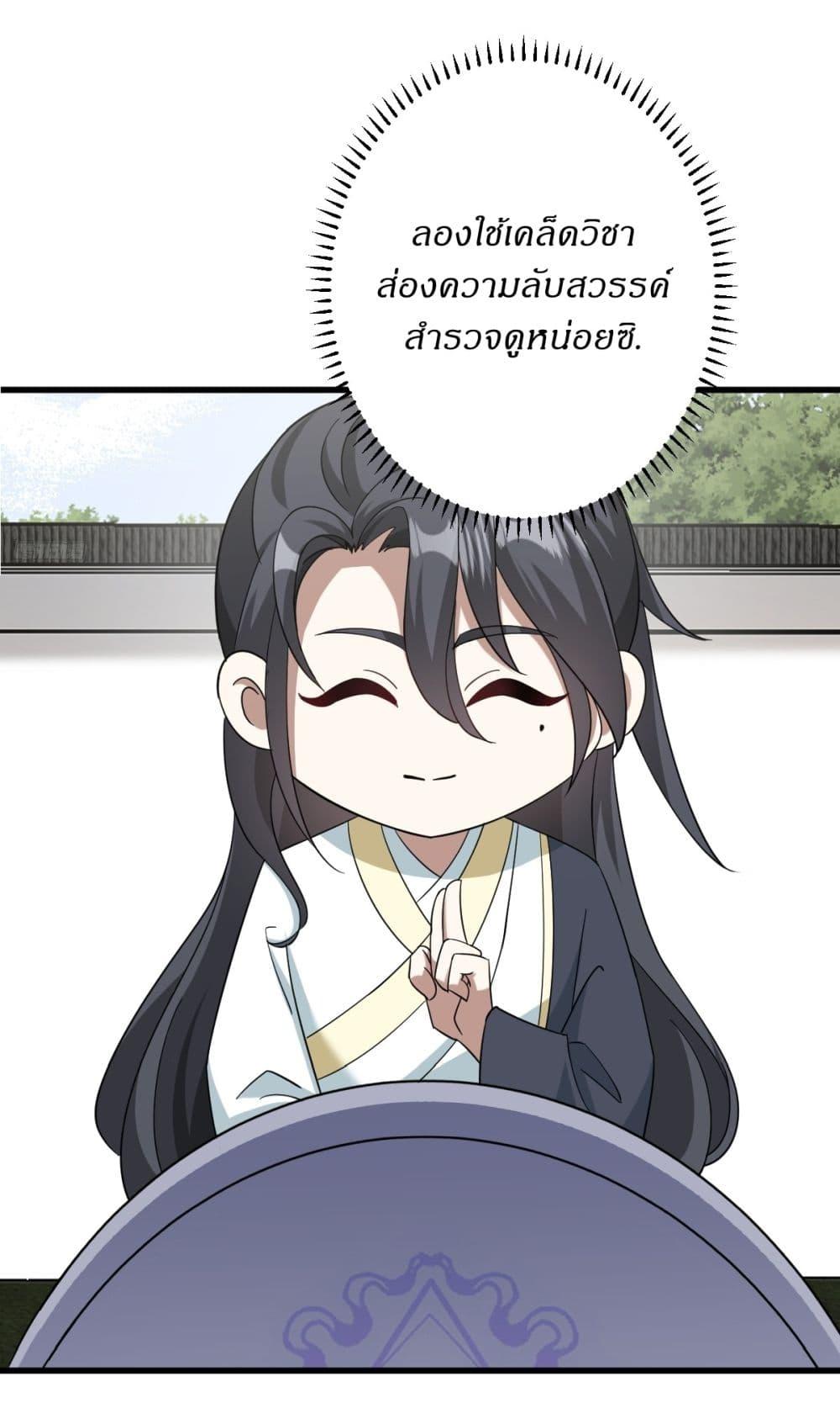 Manga-lc-com อ่านมังงะ อ่านการ์ตูน ออนไลน์ ฟรี Invincible After a Hundred Years of Seclusion ตอนที่ 1 2 3 4 5 6 7 8 9 10 11 12 13 14 ฟรี ไม่มีโฆษณา Manga-lc - อ่าน มังงะ อ่าน การ์ตูน ออนไลน์ อ่านมังงะ ฟรี