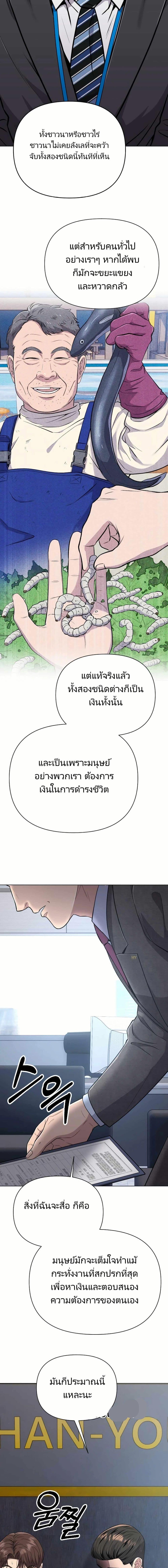 Manga-lc-com อ่านมังงะ อ่านการ์ตูน ออนไลน์ ฟรี New Employee Kim Chul-Soo ตอนที่ 1 2 3 4 5 6 7 8 9 10 11 12 13 14 ฟรี ไม่มีโฆษณา Manga-lc - อ่าน มังงะ อ่าน การ์ตูน ออนไลน์ อ่านมังงะ ฟรี