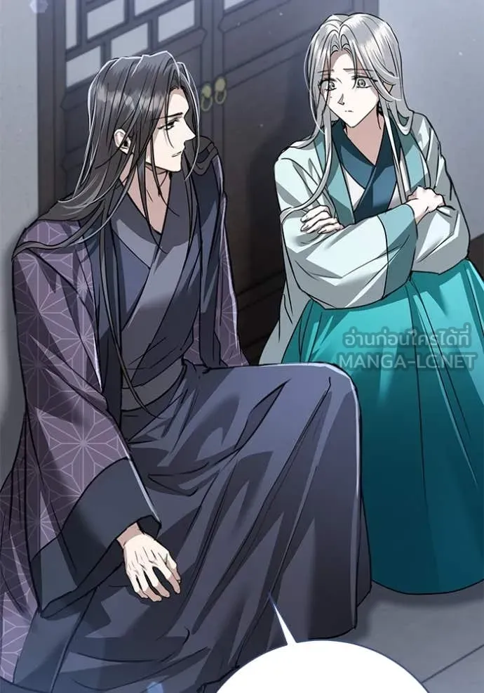 ยามหมาป่าทมิฬ ตอนที่ 77 รูปที่ 72