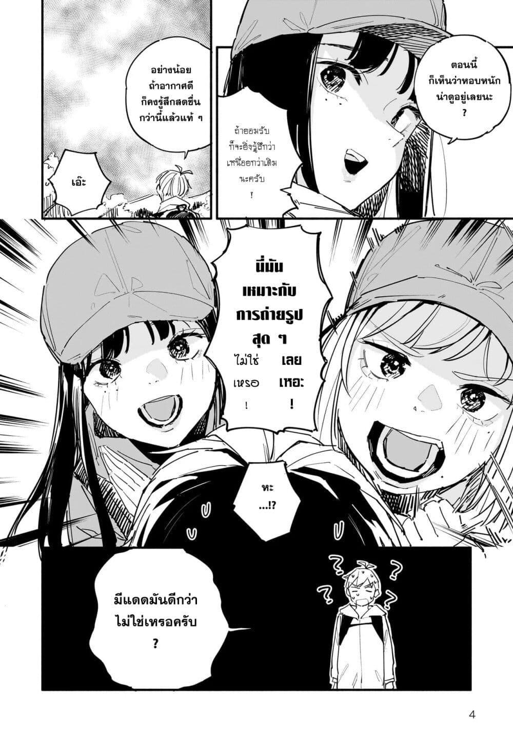 Manga-lc-com อ่านมังงะ อ่านการ์ตูน ออนไลน์ ฟรี Takutore! ตอนที่ 1 2 3 4 5 6 7 8 9 10 11 12 13 14 ฟรี ไม่มีโฆษณา Manga-lc - อ่าน มังงะ อ่าน การ์ตูน ออนไลน์ อ่านมังงะ ฟรี