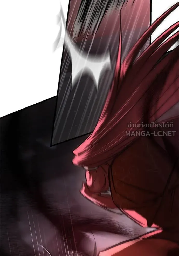 ยามหมาป่าทมิฬ ตอนที่ 80 รูปที่ 158