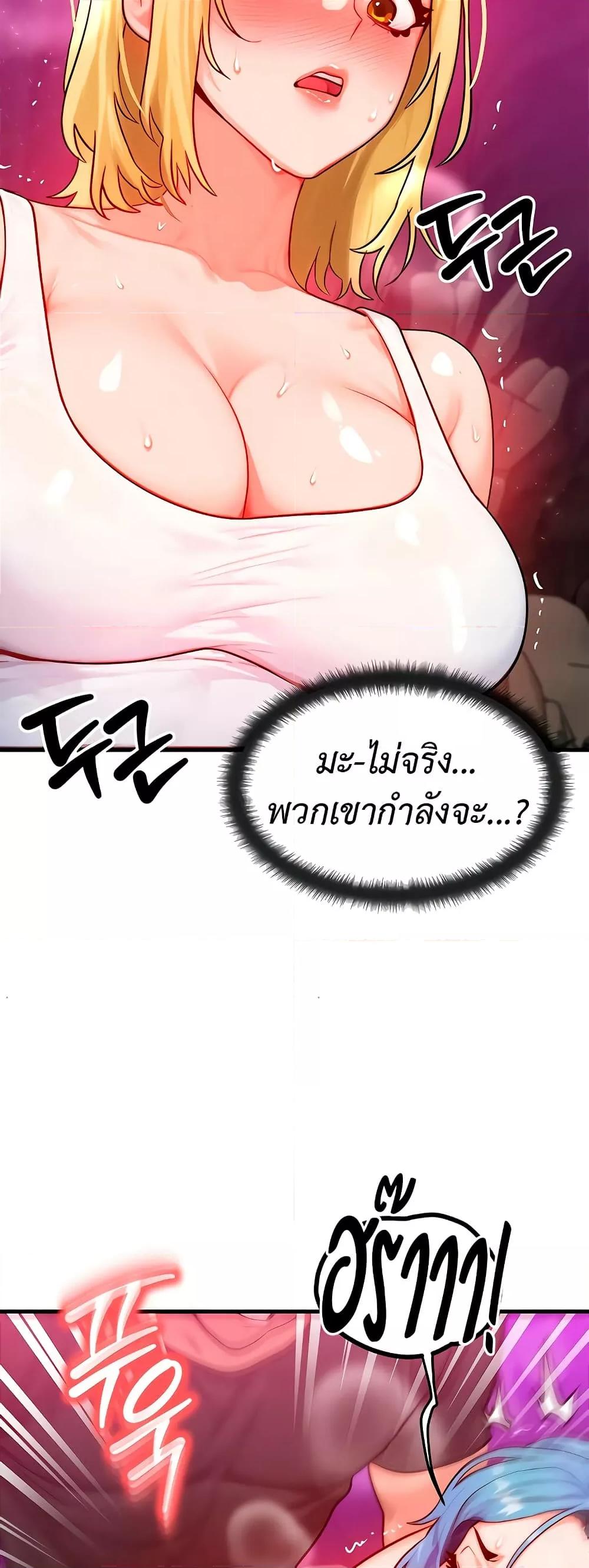 Doujin-Lc- อ่าน โดจิน มังฮวา เกาหลี ญี่ปุ่น จีน แปลไทย My Body Got Switched ตอนที่ 1 2 3 4 5 6 7 8 9 10 11 12 13 14 ฟรี ไม่มีโฆษณา อ่าน โดจิน Manhwa เกาหลี ญี่ปุ่น จีน เรามีครบ คัดมาให้เน้นๆ โดจิน 18+ รับประกันความฟินโดย  Doujin Lc