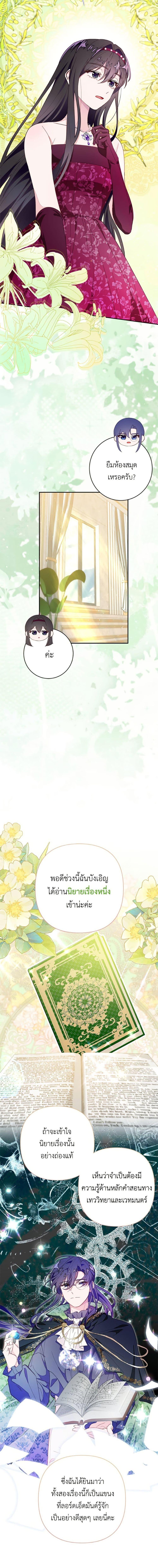 Manga-lc-com อ่านมังงะ อ่านการ์ตูน ออนไลน์ ฟรี The Bad Ending Of The Otome Game ตอนที่ 1 2 3 4 5 6 7 8 9 10 11 12 13 14 ฟรี ไม่มีโฆษณา Manga-lc - อ่าน มังงะ อ่าน การ์ตูน ออนไลน์ อ่านมังงะ ฟรี