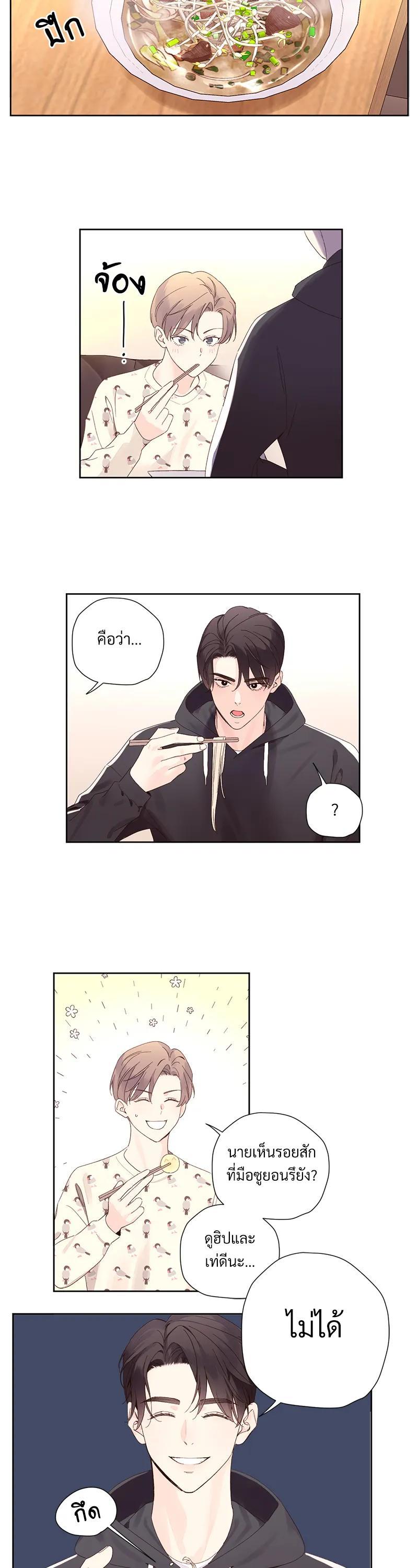 Manga-lc-com อ่านมังงะ อ่านการ์ตูน ออนไลน์ ฟรี 4 Week Lovers ตอนที่ 1 2 3 4 5 6 7 8 9 10 11 12 13 14 ฟรี ไม่มีโฆษณา Manga-lc - อ่าน มังงะ อ่าน การ์ตูน ออนไลน์ อ่านมังงะ ฟรี