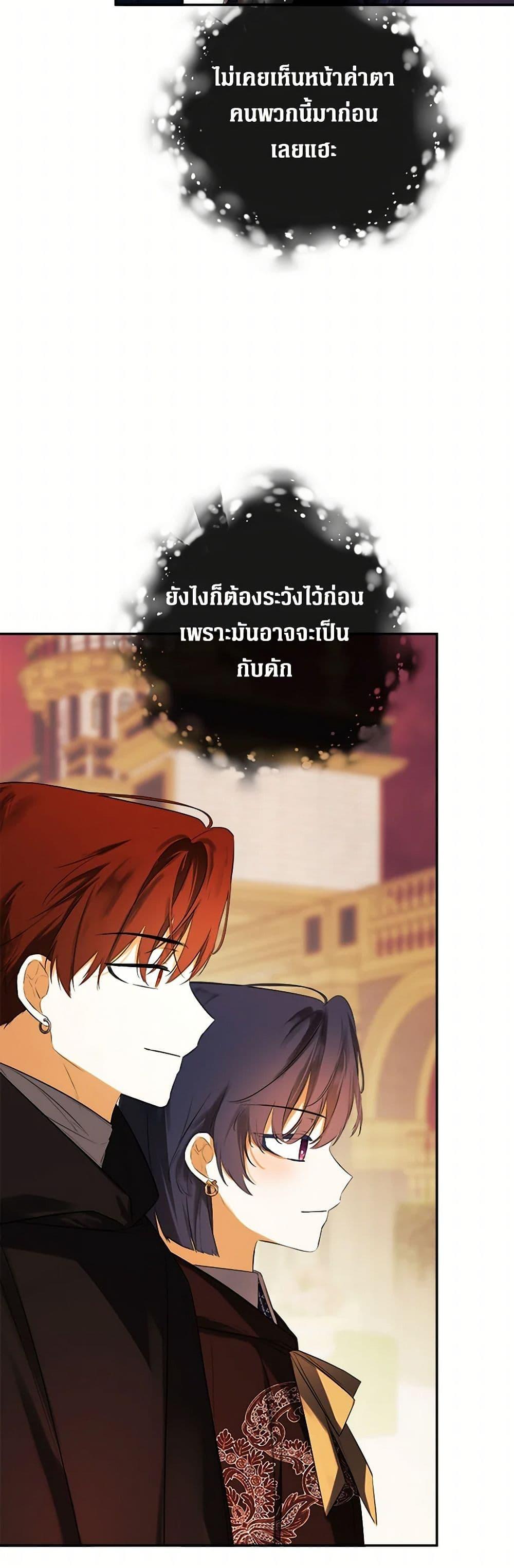 Manga-lc-com อ่านมังงะ อ่านการ์ตูน ออนไลน์ ฟรี I Mistook the Hidden Identity of the Sub Male Lead ตอนที่ 1 2 3 4 5 6 7 8 9 10 11 12 13 14 ฟรี ไม่มีโฆษณา Manga-lc - อ่าน มังงะ อ่าน การ์ตูน ออนไลน์ อ่านมังงะ ฟรี