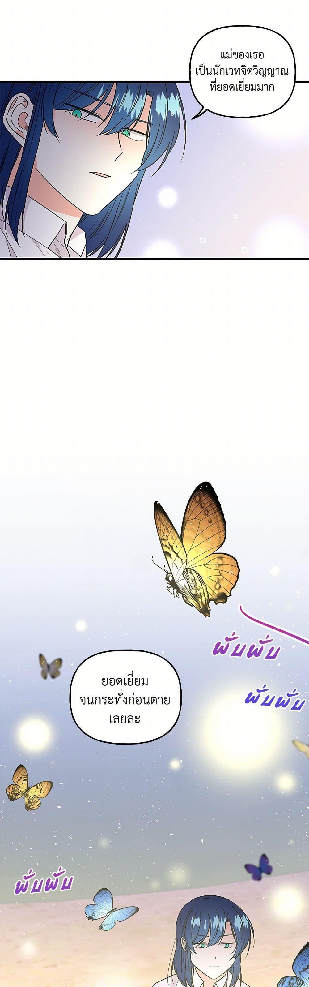 Manga-lc-com อ่านมังงะ อ่านการ์ตูน ออนไลน์ ฟรี Daughter of the Archmage ตอนที่ 1 2 3 4 5 6 7 8 9 10 11 12 13 14 ฟรี ไม่มีโฆษณา Manga-lc - อ่าน มังงะ อ่าน การ์ตูน ออนไลน์ อ่านมังงะ ฟรี