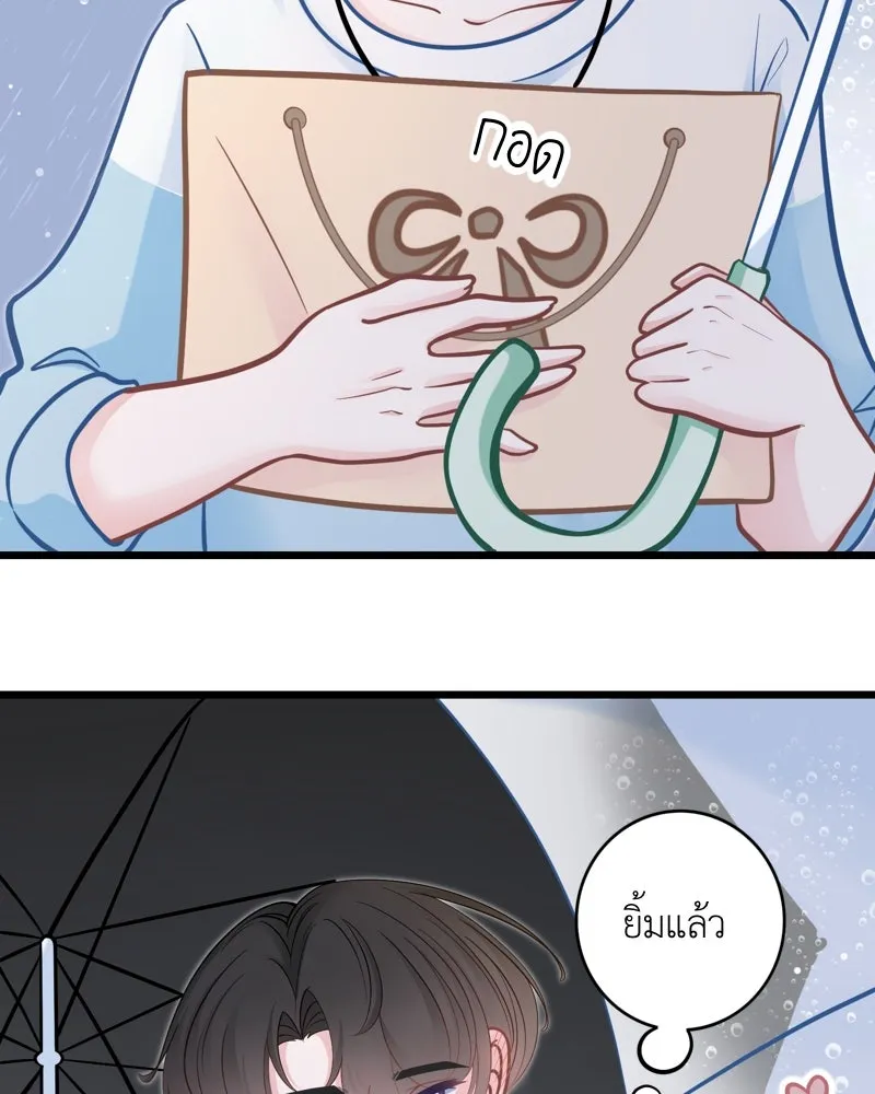 ฤดูฝนของฉันกับนาย ตอนที่ 21 การพบกันครั้งแรก รูปที่ 100