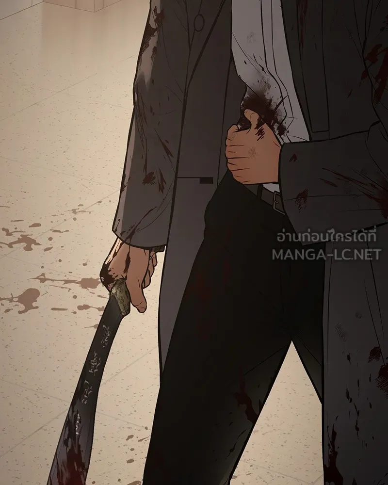 แบคXX ตอนที่ 72 รูปที่ 219