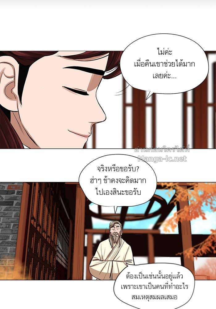 Doujin-Lc- อ่าน โดจิน มังฮวา เกาหลี ญี่ปุ่น จีน แปลไทย องครักษ์แห่งอัครสกุลจาง ตอนที่ 1 2 3 4 5 6 7 8 9 10 11 12 13 14 ฟรี ไม่มีโฆษณา อ่าน โดจิน Manhwa เกาหลี ญี่ปุ่น จีน เรามีครบ คัดมาให้เน้นๆ โดจิน 18+ รับประกันความฟินโดย Doujin Lc