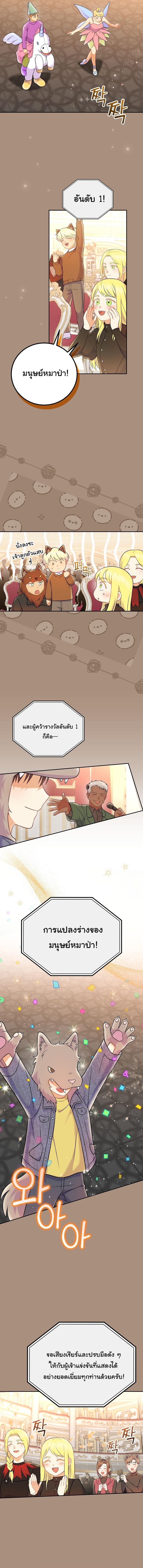 Manga-lc-com อ่านมังงะ อ่านการ์ตูน ออนไลน์ ฟรี Superstar From Age 0 ตอนที่ 1 2 3 4 5 6 7 8 9 10 11 12 13 14 ฟรี ไม่มีโฆษณา Manga-lc - อ่าน มังงะ อ่าน การ์ตูน ออนไลน์ อ่านมังงะ ฟรี