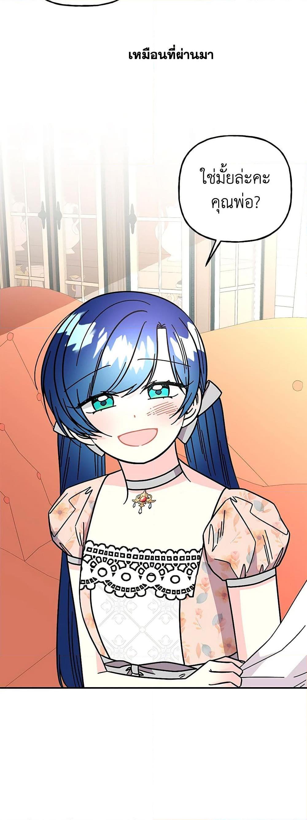 Manga-lc-com อ่านมังงะ อ่านการ์ตูน ออนไลน์ ฟรี Daughter of the Archmage ตอนที่ 1 2 3 4 5 6 7 8 9 10 11 12 13 14 ฟรี ไม่มีโฆษณา Manga-lc - อ่าน มังงะ อ่าน การ์ตูน ออนไลน์ อ่านมังงะ ฟรี