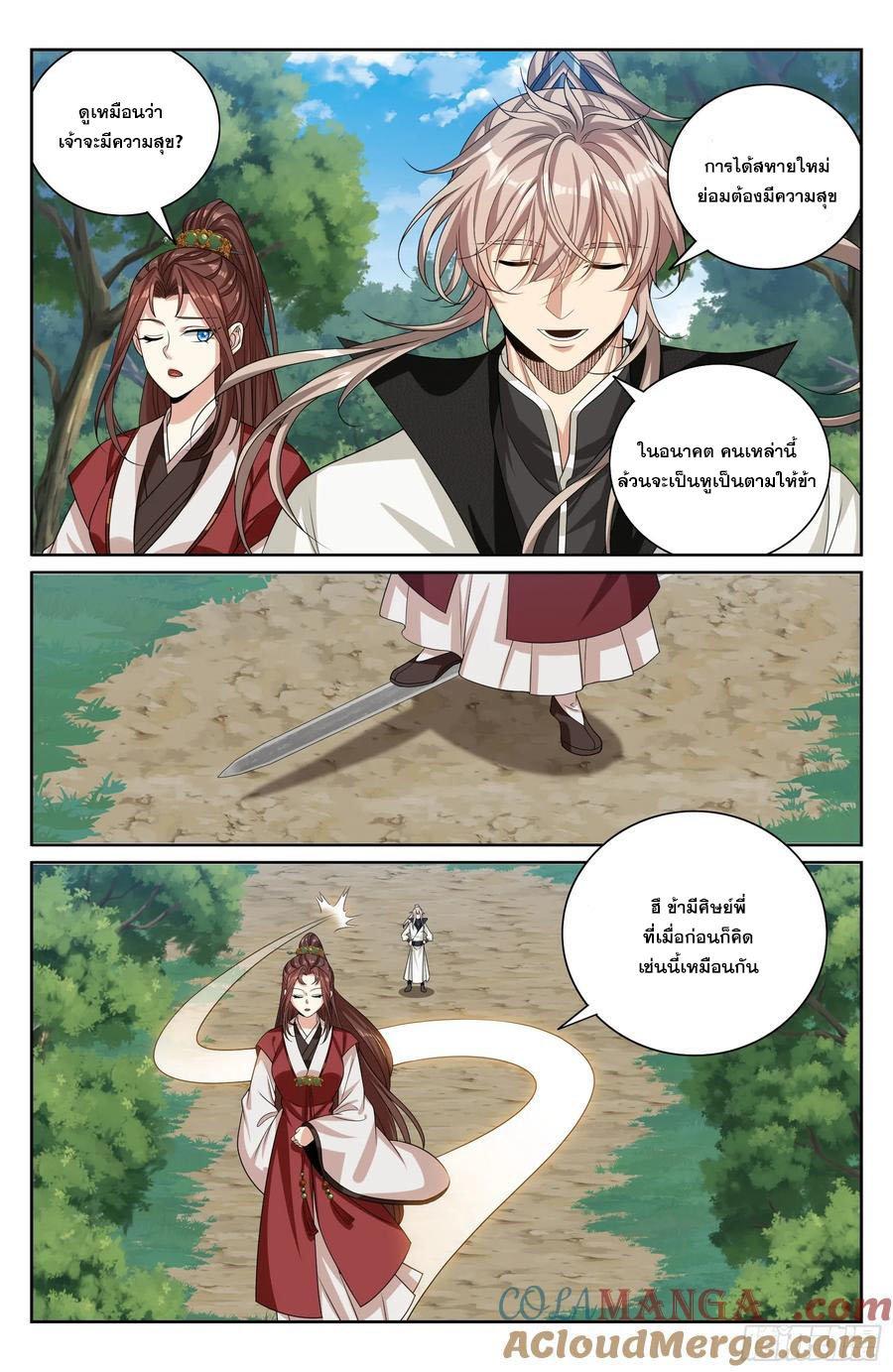 Manga-lc-com อ่านมังงะ อ่านการ์ตูน ออนไลน์ ฟรี Nightwatcher ตอนที่ 1 2 3 4 5 6 7 8 9 10 11 12 13 14 ฟรี ไม่มีโฆษณา Manga-lc - อ่าน มังงะ อ่าน การ์ตูน ออนไลน์ อ่านมังงะ ฟรี