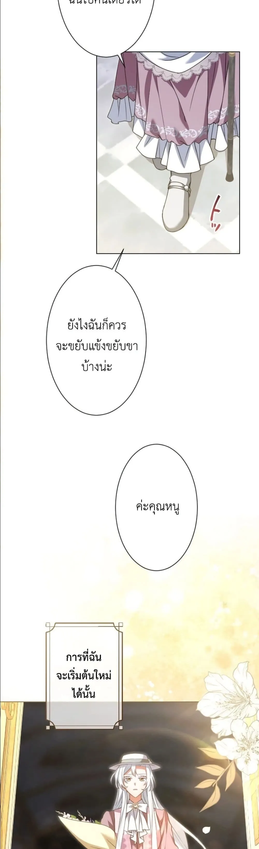 Manga-lc-com อ่านมังงะ อ่านการ์ตูน ออนไลน์ ฟรี Behold The Perfect Villainess ตอนที่ 1 2 3 4 5 6 7 8 9 10 11 12 13 14 ฟรี ไม่มีโฆษณา Manga-lc - อ่าน มังงะ อ่าน การ์ตูน ออนไลน์ อ่านมังงะ ฟรี