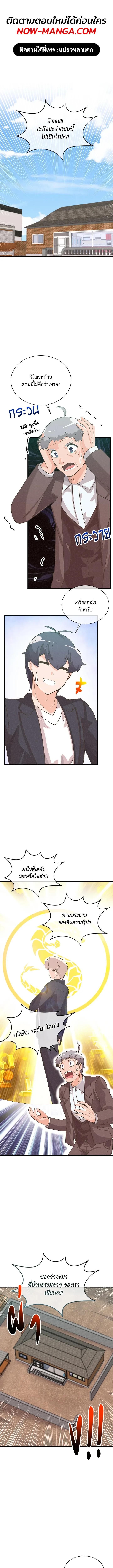 Manga-lc-com อ่านมังงะ อ่านการ์ตูน ออนไลน์ ฟรี Spirit Farmer ตอนที่ 1 2 3 4 5 6 7 8 9 10 11 12 13 14 ฟรี ไม่มีโฆษณา Manga-lc - อ่าน มังงะ อ่าน การ์ตูน ออนไลน์ อ่านมังงะ ฟรี