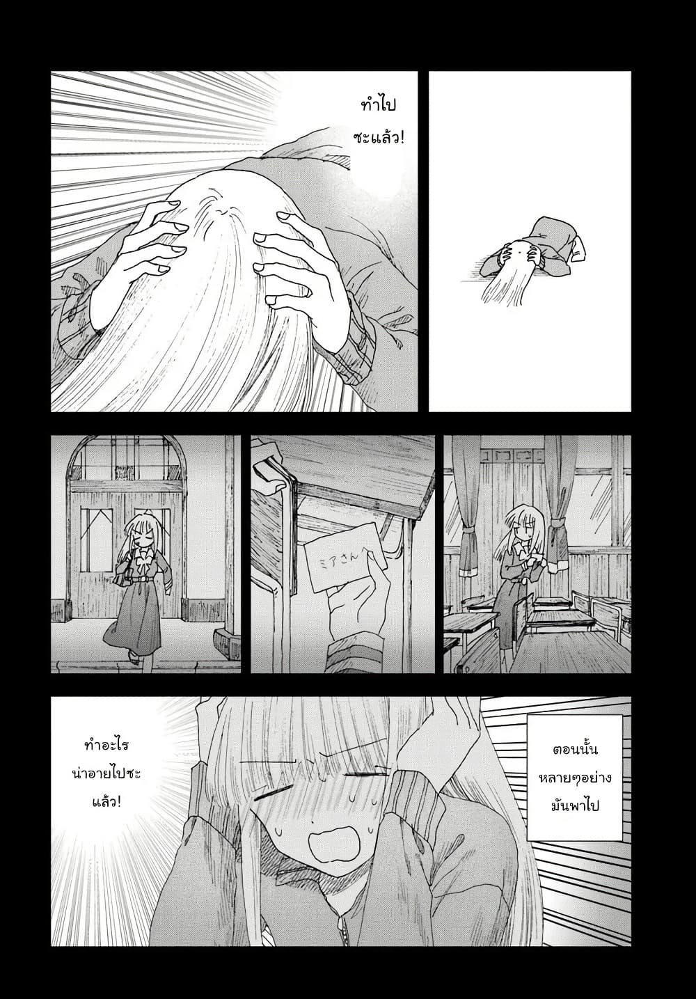 Manga-lc-com อ่านมังงะ อ่านการ์ตูน ออนไลน์ ฟรี Haikei Arishi Hi ni Saku Hanatachi e ตอนที่ 1 2 3 4 5 6 7 8 9 10 11 12 13 14 ฟรี ไม่มีโฆษณา Manga-lc - อ่าน มังงะ อ่าน การ์ตูน ออนไลน์ อ่านมังงะ ฟรี