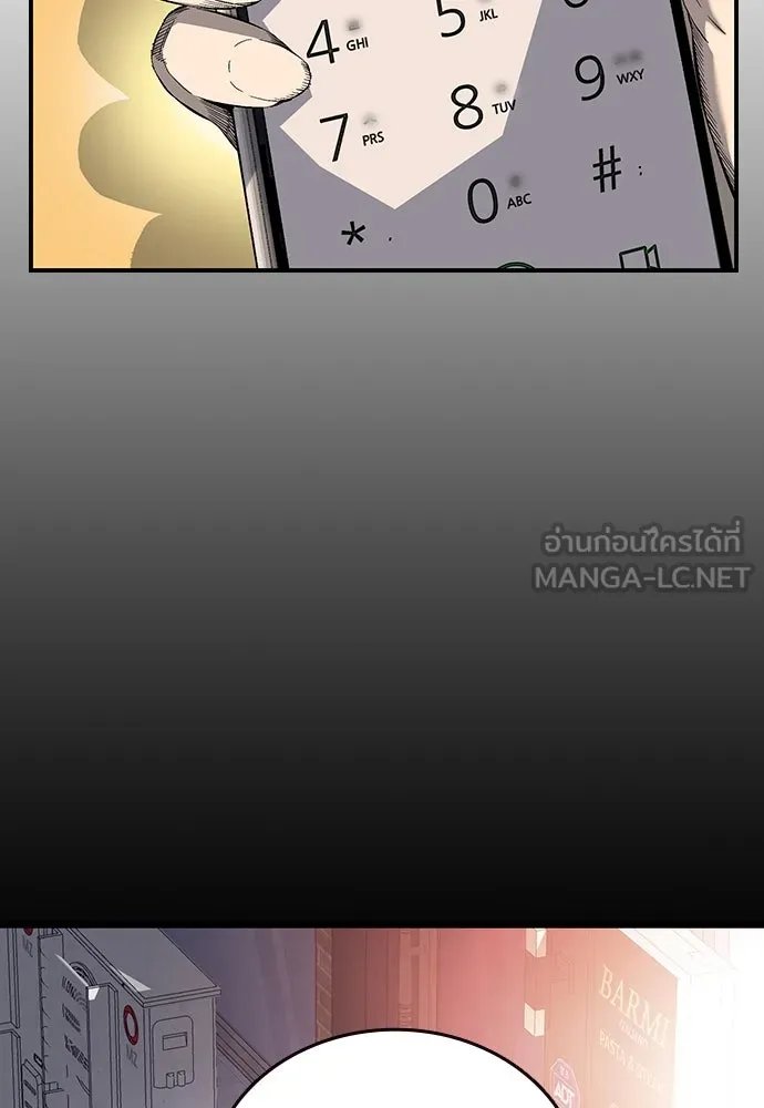 King Game ตอนที่ 26 เขาเรียกว่า 'กลยุทธ์สาวงา รูปที่ 9