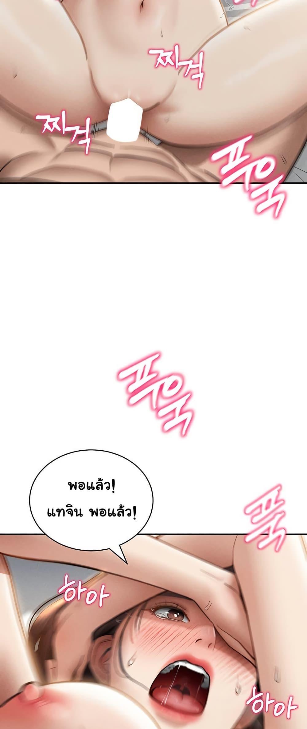 Doujin-Lc- อ่าน โดจิน มังฮวา เกาหลี ญี่ปุ่น จีน แปลไทย My Eyes Now See ตอนที่ 1 2 3 4 5 6 7 8 9 10 11 12 13 14 ฟรี ไม่มีโฆษณา อ่าน โดจิน Manhwa เกาหลี ญี่ปุ่น จีน เรามีครบ คัดมาให้เน้นๆ โดจิน 18+ รับประกันความฟินโดย  Doujin Lc